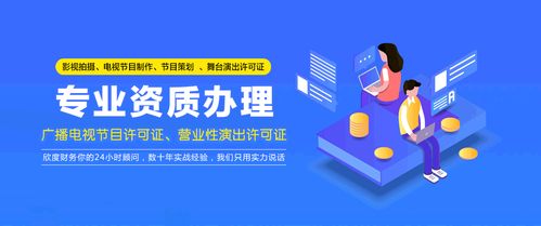 上海互聯(lián)網(wǎng)藥品信息服務(wù)資格證的準確辦理周期與注意事項