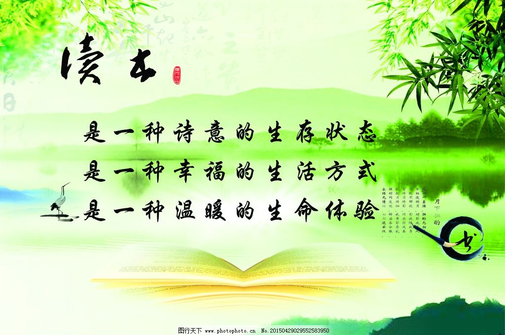 在書籍的世界里，尋找心靈的棲息地