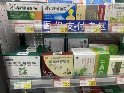 流感季中成藥使用指南 先看舌苔，避免退燒誤區(qū)